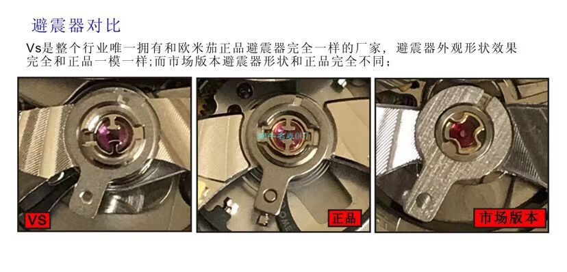 VS厂欧米茄海马300手表对比视频评测为什么要买VS厂欧米茄 / VSOUMIJIA