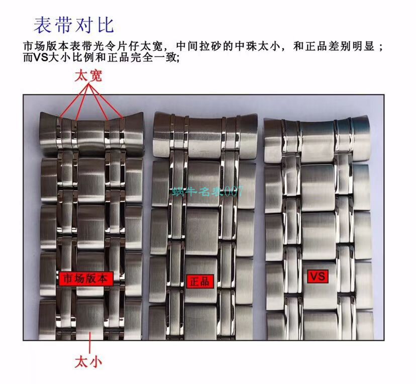 VS厂欧米茄海马300手表对比视频评测为什么要买VS厂欧米茄 / VSOUMIJIA