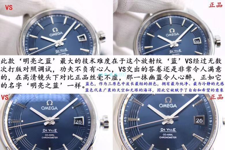 VS厂欧米茄海马300手表对比视频评测为什么要买VS厂欧米茄 / VSOUMIJIA