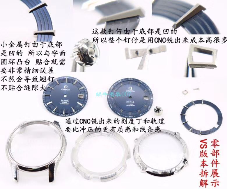 VS厂欧米茄海马300手表对比视频评测为什么要买VS厂欧米茄 / VSOUMIJIA