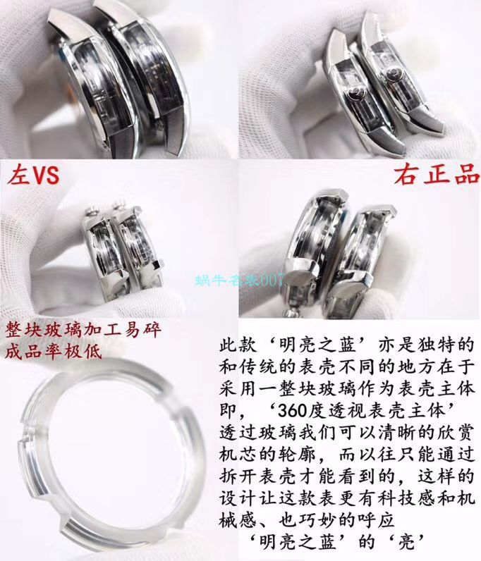 VS厂欧米茄海马300手表对比视频评测为什么要买VS厂欧米茄 / VSOUMIJIA