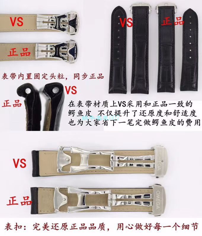 VS厂欧米茄海马300手表对比视频评测为什么要买VS厂欧米茄 / VSOUMIJIA