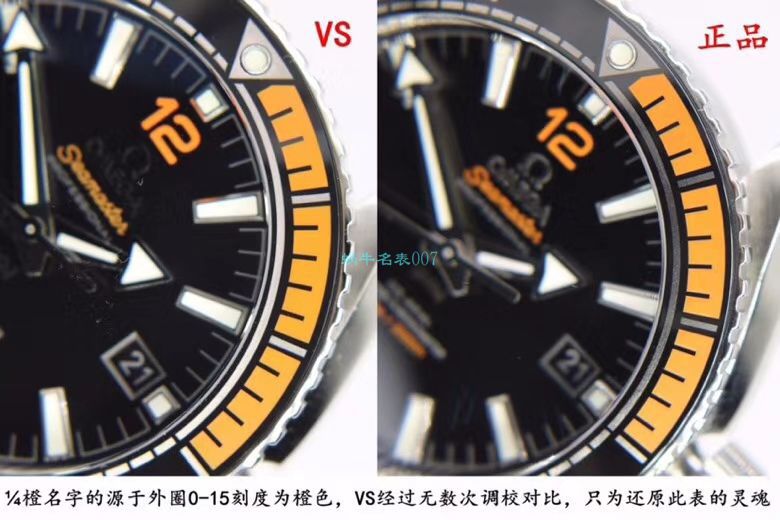 VS厂欧米茄海马300手表对比视频评测为什么要买VS厂欧米茄 / VSOUMIJIA