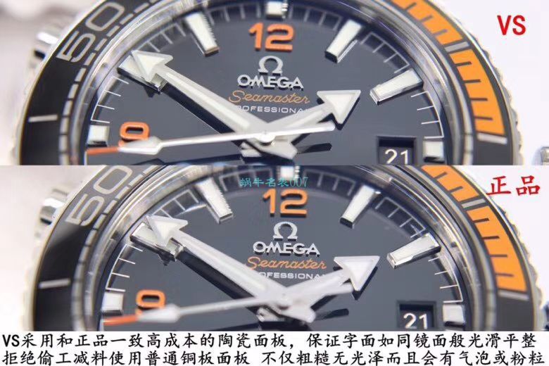 VS厂欧米茄海马300手表对比视频评测为什么要买VS厂欧米茄 / VSOUMIJIA