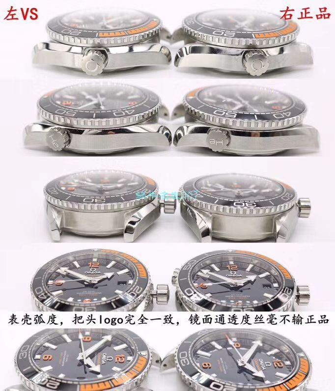 VS厂欧米茄海马300手表对比视频评测为什么要买VS厂欧米茄 / VSOUMIJIA