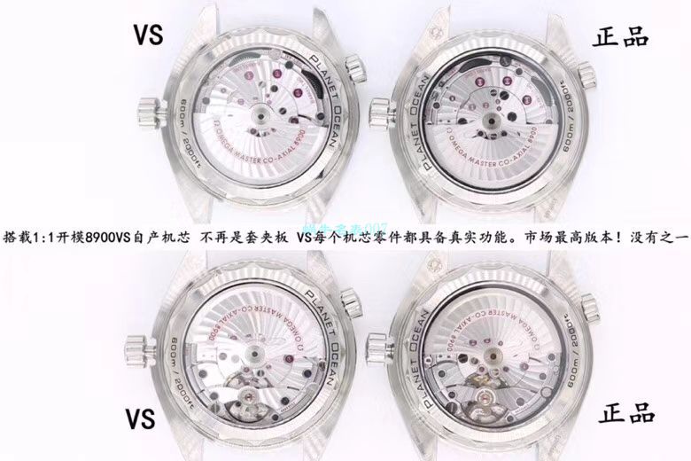 VS厂欧米茄海马300手表对比视频评测为什么要买VS厂欧米茄 / VSOUMIJIA