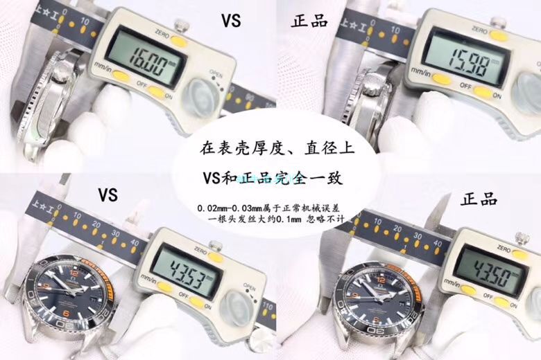 VS厂欧米茄海马300手表对比视频评测为什么要买VS厂欧米茄 / VSOUMIJIA