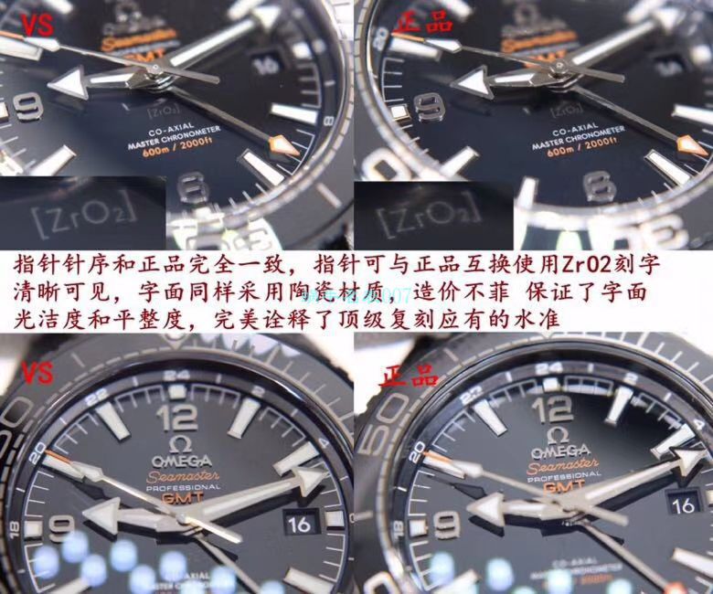 VS厂欧米茄海马300手表对比视频评测为什么要买VS厂欧米茄 / VSOUMIJIA