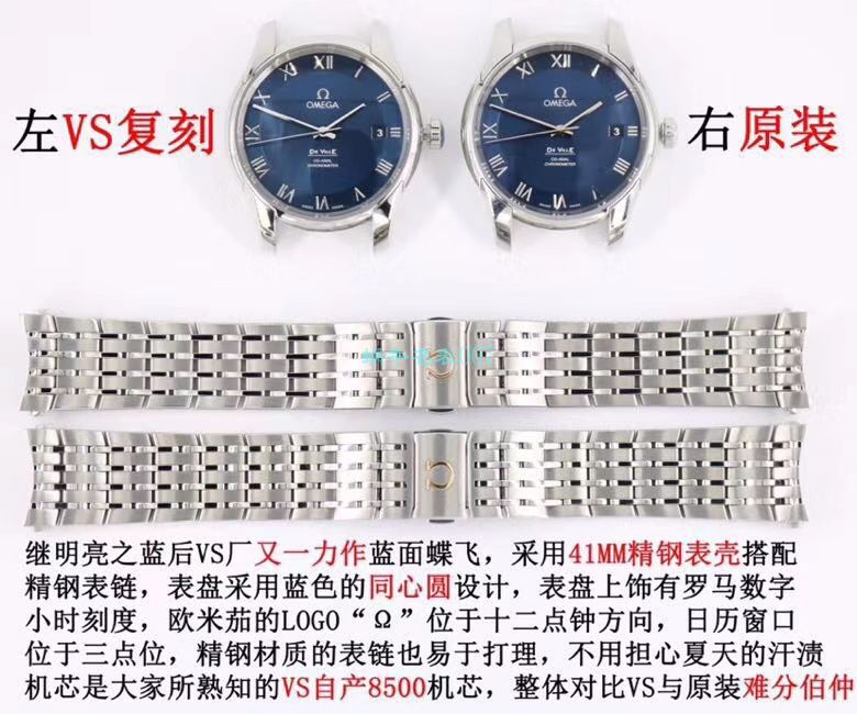 VS厂欧米茄海马300手表对比视频评测为什么要买VS厂欧米茄 / VSOUMIJIA