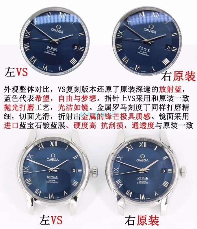 VS厂欧米茄海马300手表对比视频评测为什么要买VS厂欧米茄 / VSOUMIJIA