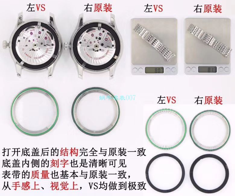 VS厂欧米茄海马300手表对比视频评测为什么要买VS厂欧米茄 / VSOUMIJIA
