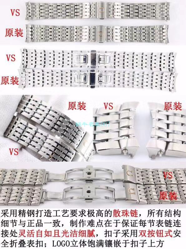 VS厂欧米茄海马300手表对比视频评测为什么要买VS厂欧米茄 / VSOUMIJIA