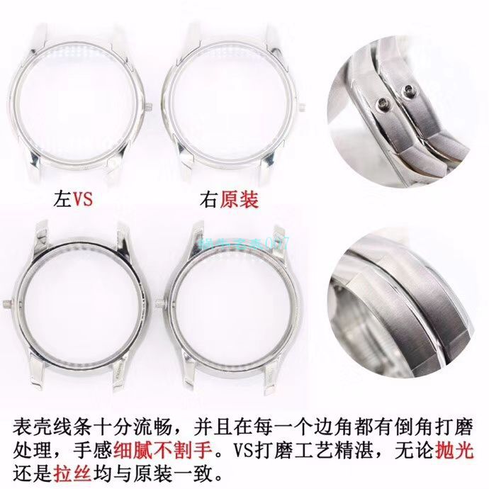 VS厂欧米茄海马300手表对比视频评测为什么要买VS厂欧米茄 / VSOUMIJIA