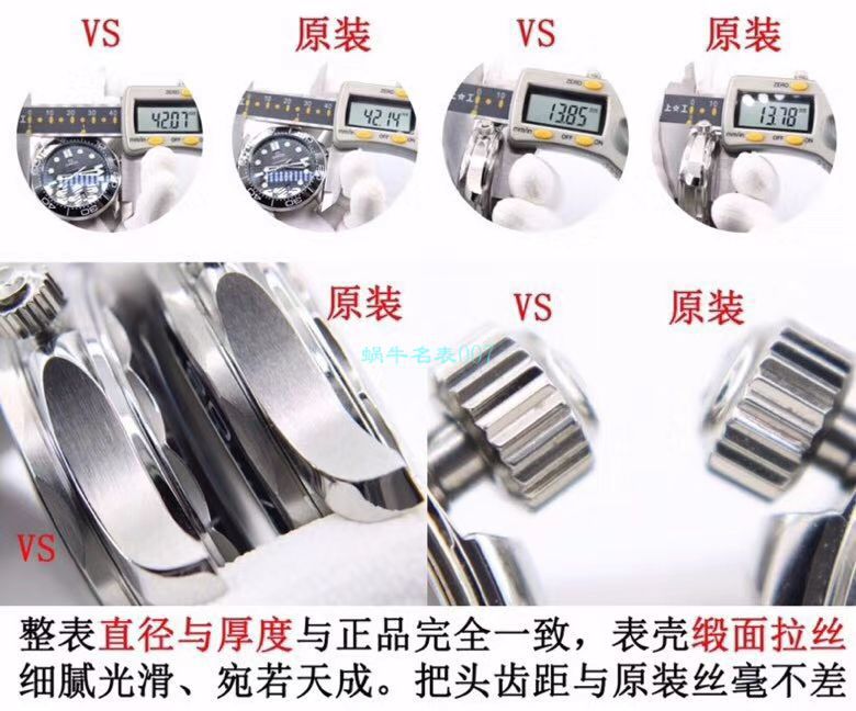 VS厂欧米茄海马300手表对比视频评测为什么要买VS厂欧米茄 / VSOUMIJIA