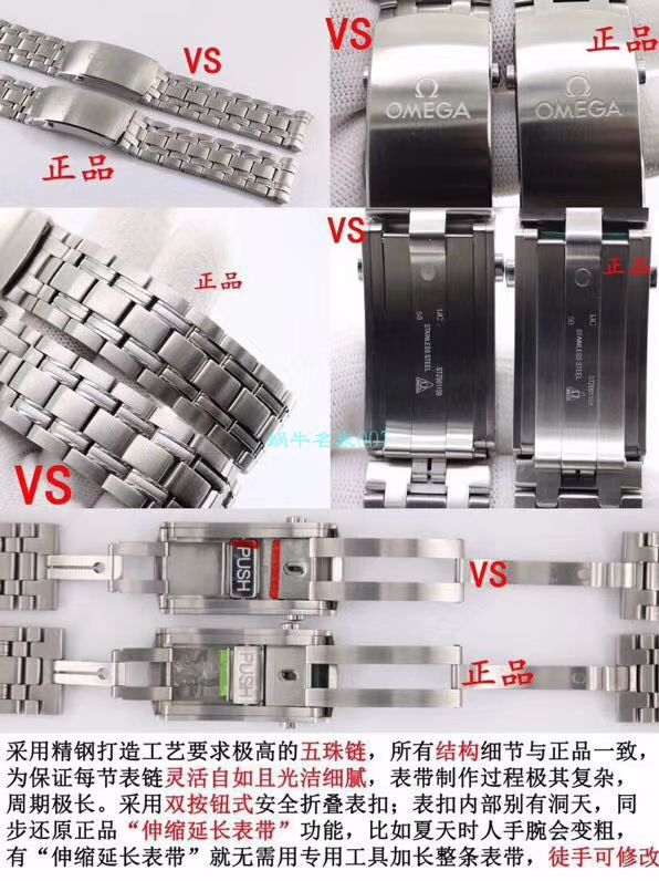 VS厂欧米茄海马300手表对比视频评测为什么要买VS厂欧米茄 / VSOUMIJIA