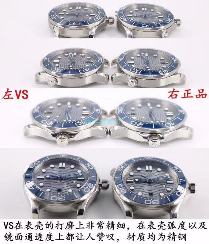 VS厂欧米茄海马300手表对比视频评测为什么要买VS厂欧米茄 / VSOUMIJIA