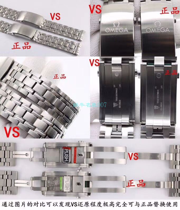 VS厂欧米茄海马300手表对比视频评测为什么要买VS厂欧米茄 / VSOUMIJIA