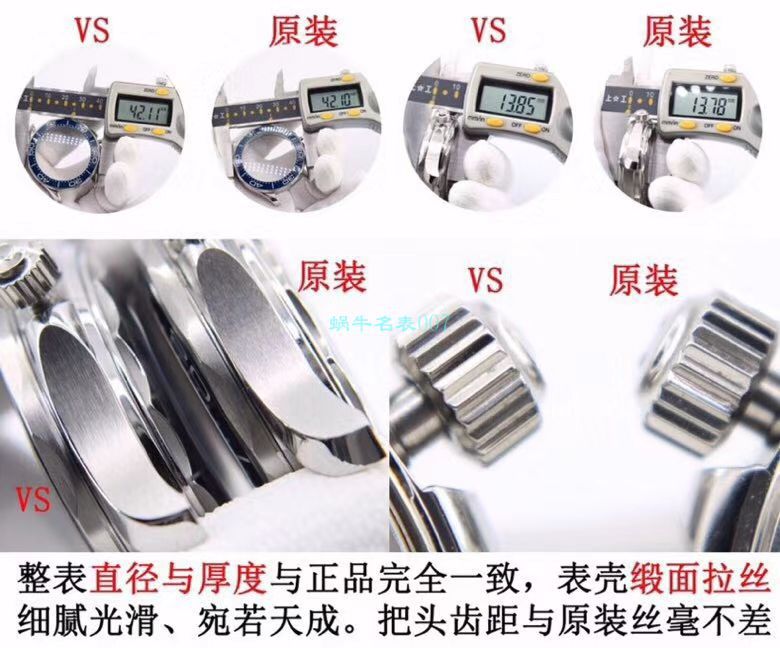 VS厂欧米茄海马300手表对比视频评测为什么要买VS厂欧米茄 / VSOUMIJIA