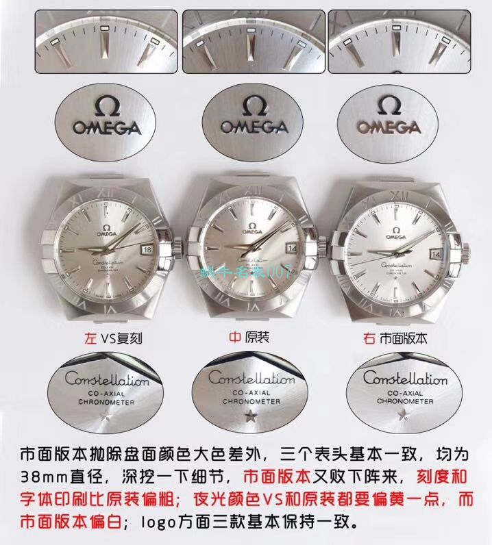 VS厂欧米茄海马300手表对比视频评测为什么要买VS厂欧米茄 / VSOUMIJIA