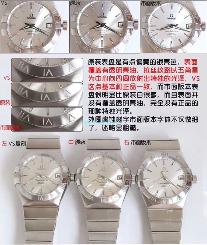 VS厂欧米茄海马300手表对比视频评测为什么要买VS厂欧米茄 / VSOUMIJIA