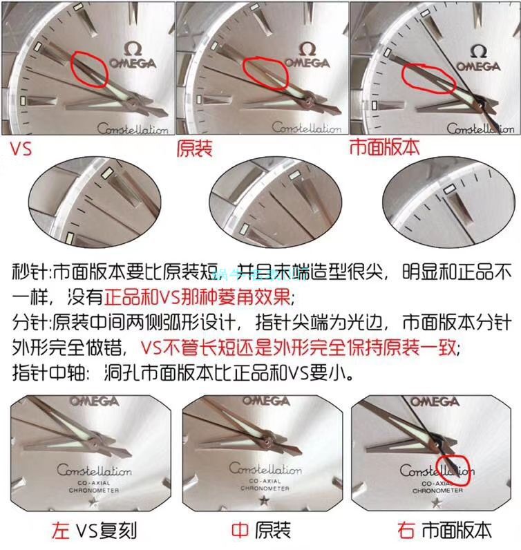 VS厂欧米茄海马300手表对比视频评测为什么要买VS厂欧米茄 / VSOUMIJIA