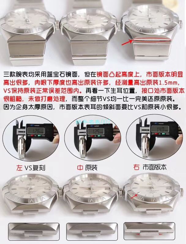 VS厂欧米茄海马300手表对比视频评测为什么要买VS厂欧米茄 / VSOUMIJIA