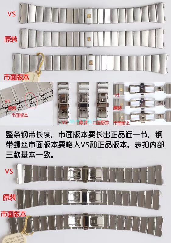 VS厂欧米茄海马300手表对比视频评测为什么要买VS厂欧米茄 / VSOUMIJIA