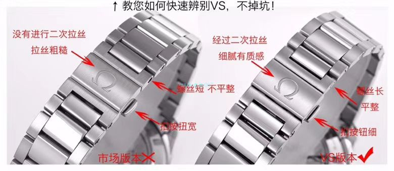 VS厂欧米茄海马300手表对比视频评测为什么要买VS厂欧米茄 / VSOUMIJIA