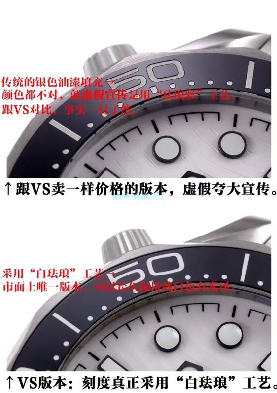 VS厂欧米茄海马300手表对比视频评测为什么要买VS厂欧米茄 / VSOUMIJIA