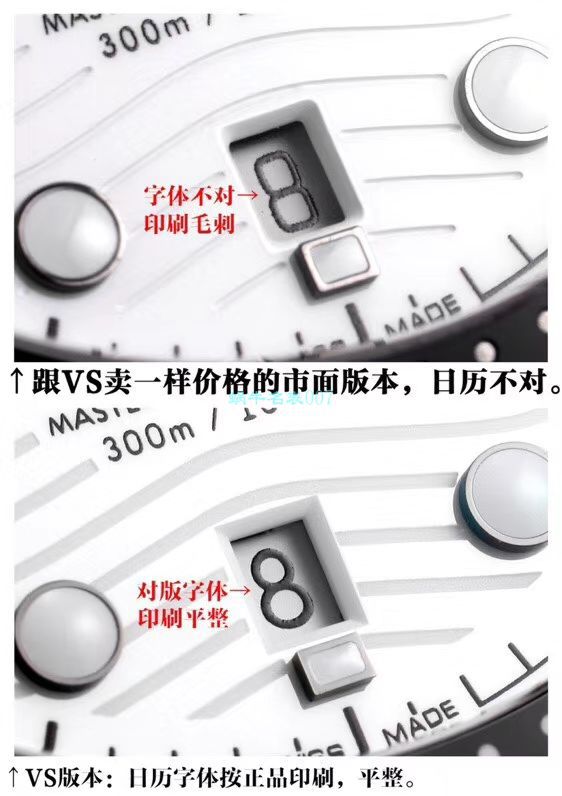 VS厂欧米茄海马300手表对比视频评测为什么要买VS厂欧米茄 / VSOUMIJIA