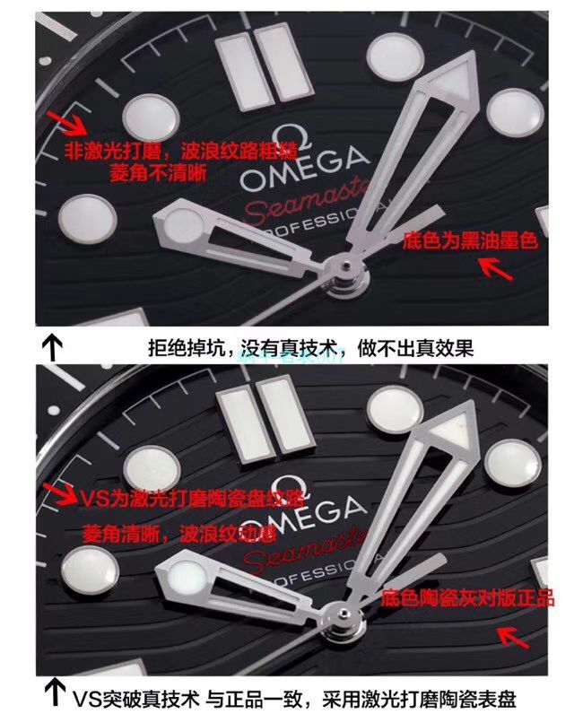 VS厂欧米茄海马300手表对比视频评测为什么要买VS厂欧米茄 / VSOUMIJIA
