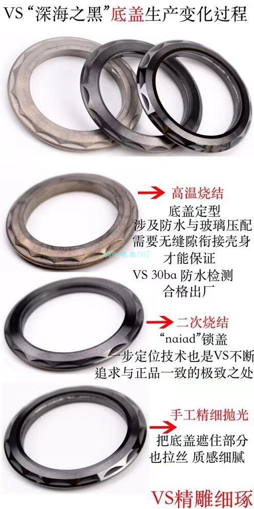 VS厂欧米茄海马300手表对比视频评测为什么要买VS厂欧米茄 / VSOUMIJIA