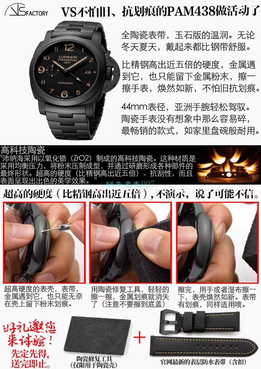 VS厂欧米茄海马300手表对比视频评测为什么要买VS厂欧米茄 / VSOUMIJIA