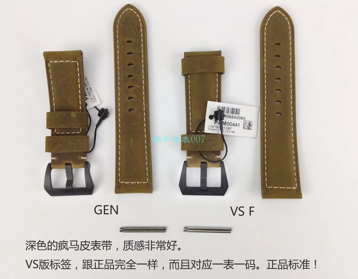 VS厂欧米茄海马300手表对比视频评测为什么要买VS厂欧米茄 / VSOUMIJIA
