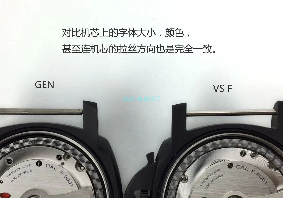 VS厂欧米茄海马300手表对比视频评测为什么要买VS厂欧米茄 / VSOUMIJIA