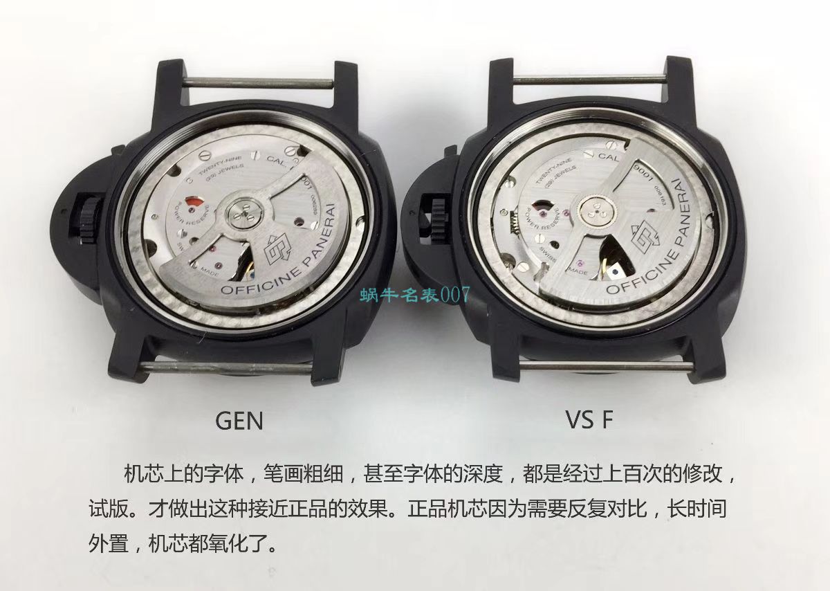 VS厂欧米茄海马300手表对比视频评测为什么要买VS厂欧米茄 / VSOUMIJIA