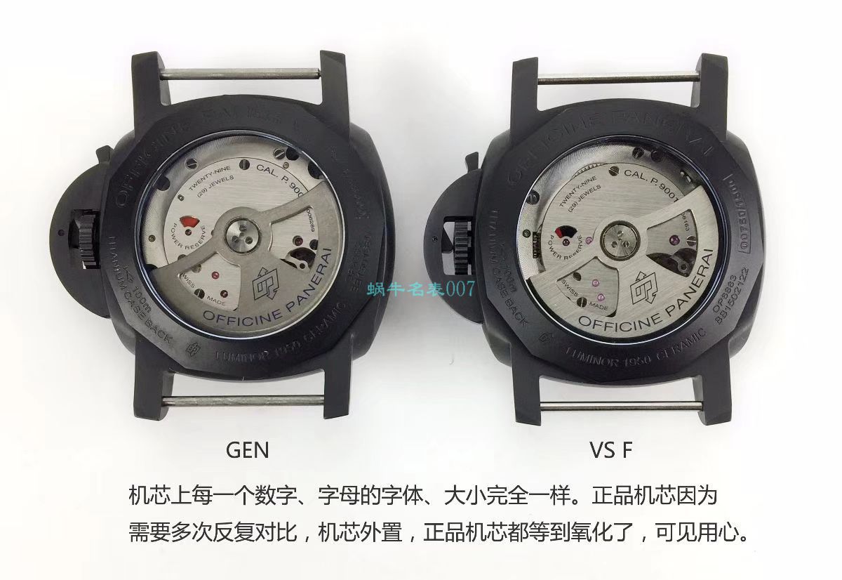 VS厂欧米茄海马300手表对比视频评测为什么要买VS厂欧米茄 / VSOUMIJIA