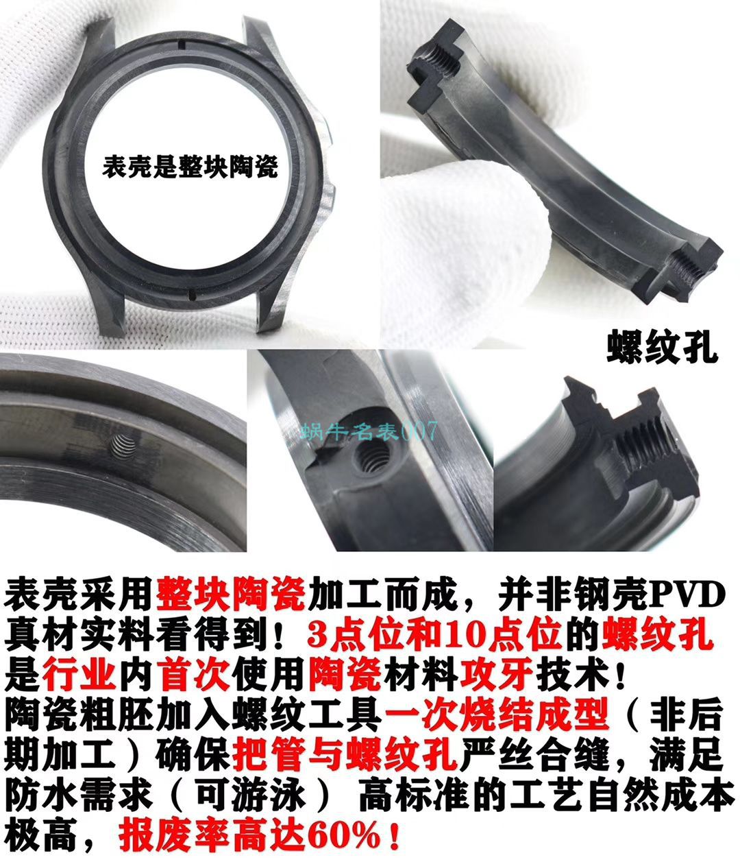 VS厂欧米茄海马300手表对比视频评测为什么要买VS厂欧米茄 / VSOUMIJIA