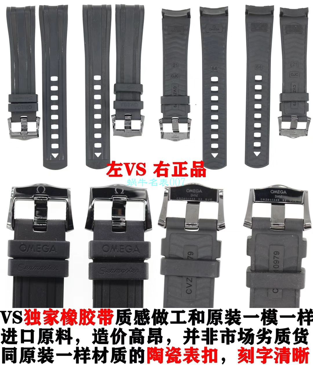 VS厂欧米茄海马300手表对比视频评测为什么要买VS厂欧米茄 / VSOUMIJIA
