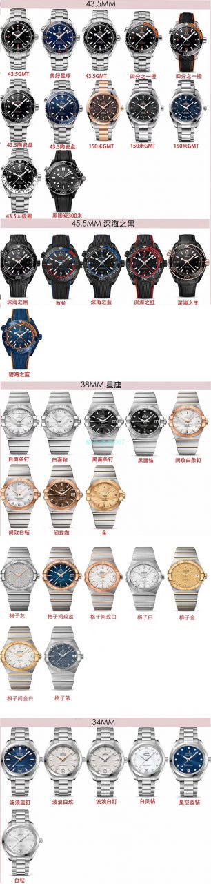 VS厂欧米茄海马300手表对比视频评测为什么要买VS厂欧米茄 / VSOUMIJIA