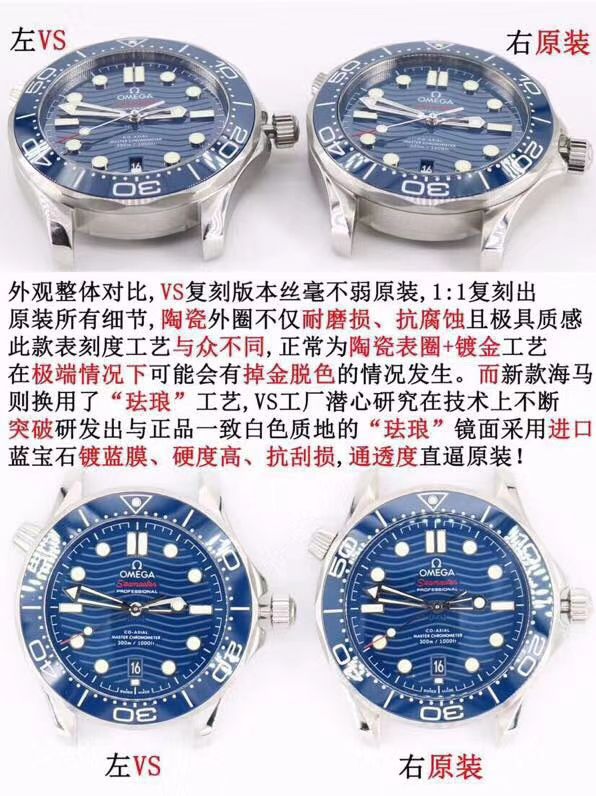   视频  VS厂欧米茄海马300米210.22.42.20.03.002腕表 / VS720