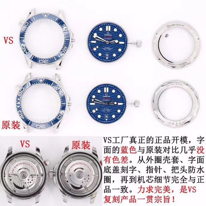   视频  VS厂欧米茄海马300米210.22.42.20.03.002腕表 / VS720