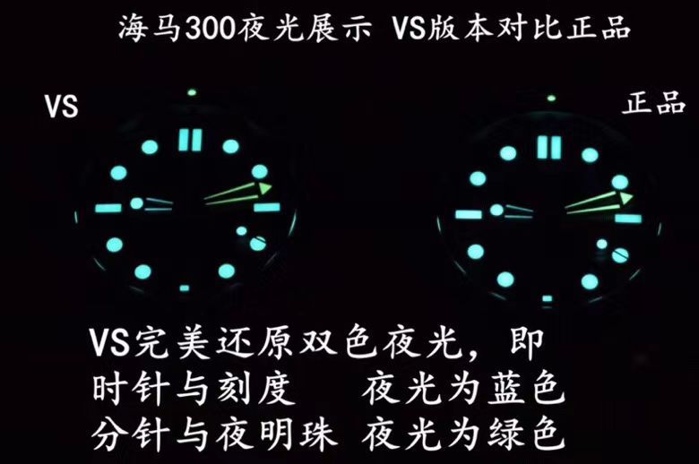   视频  VS厂欧米茄海马300米210.22.42.20.03.002腕表 / VS720