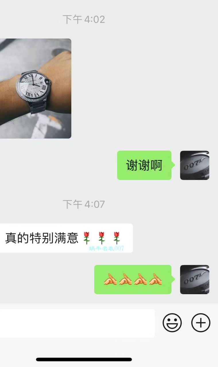   后加工高端定制真钻  卡地亚蓝气球WE9009Z3男士手表42毫米腕表  / K302B