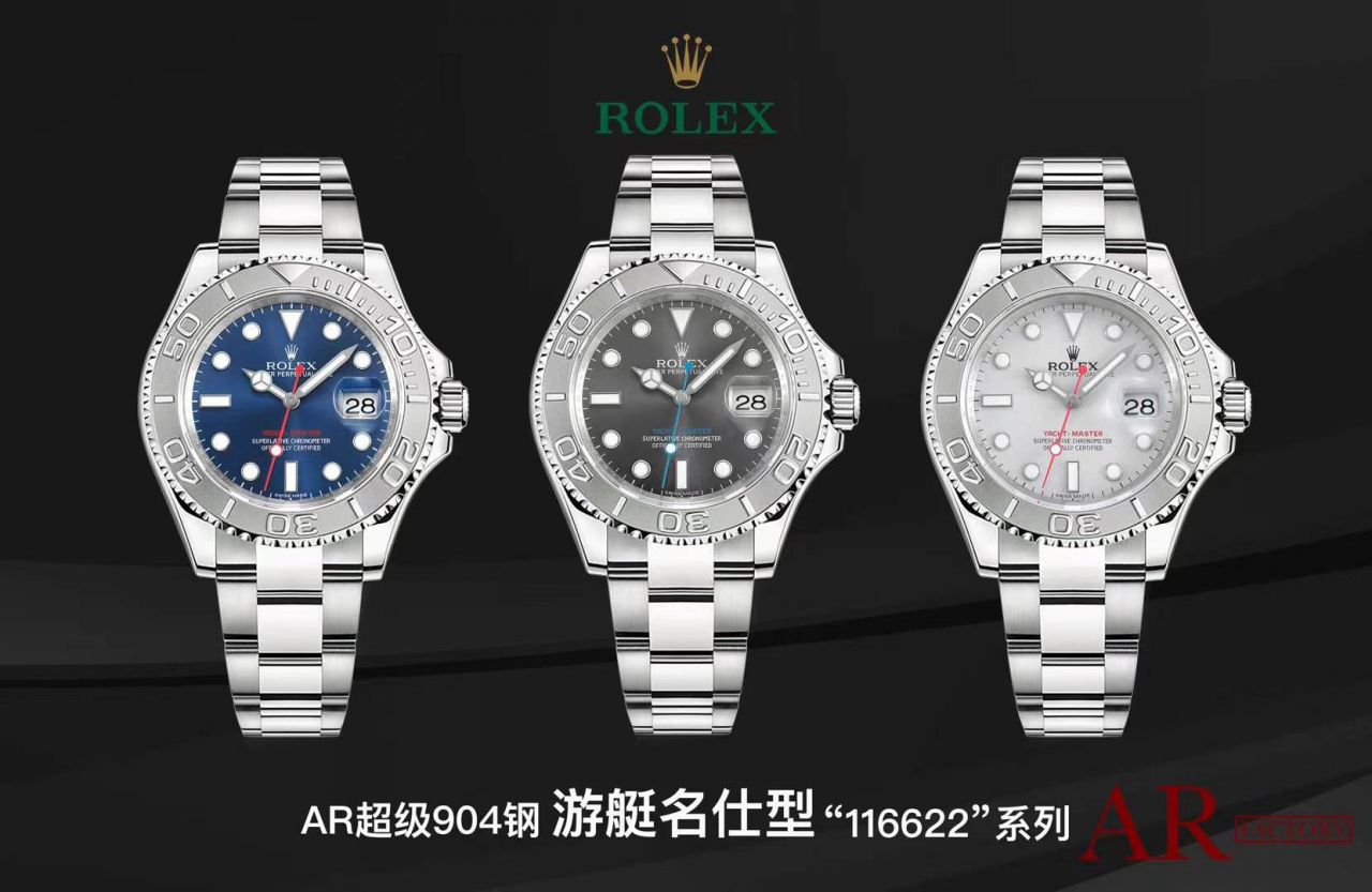 视频评测AR厂高劳力士游艇名仕型系列116622-78760 银盘腕表 / R638