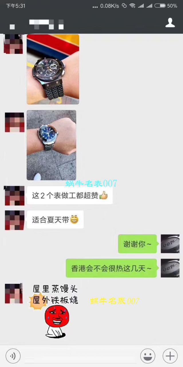 视频评测V6厂宇舶301.CX.130.RX腕表 / YB101