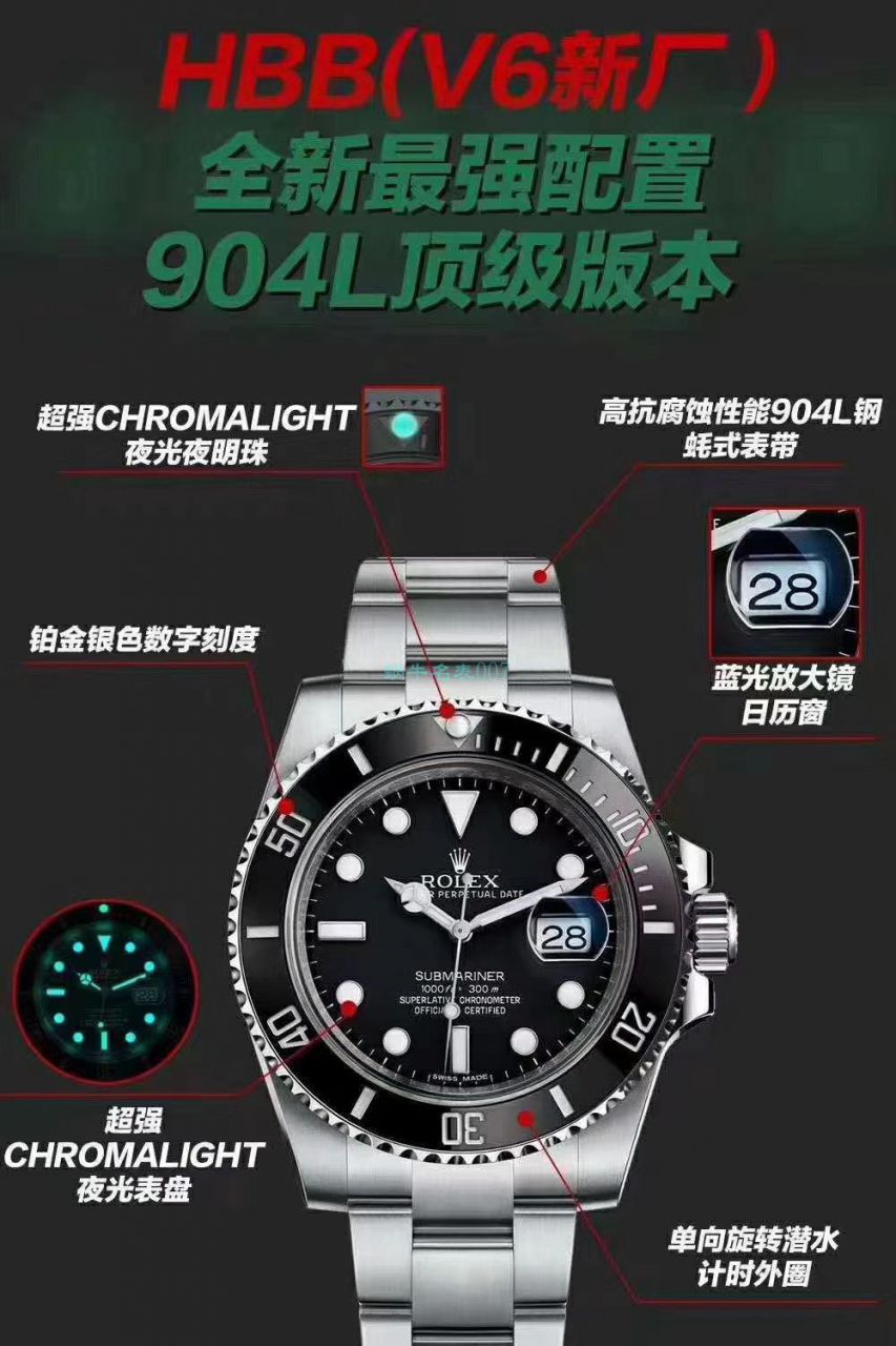 V6厂新作劳力士黑水鬼116610LN-97200手表 / R639V6
