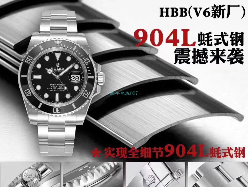 V6厂新作劳力士黑水鬼116610LN-97200手表 / R639V6