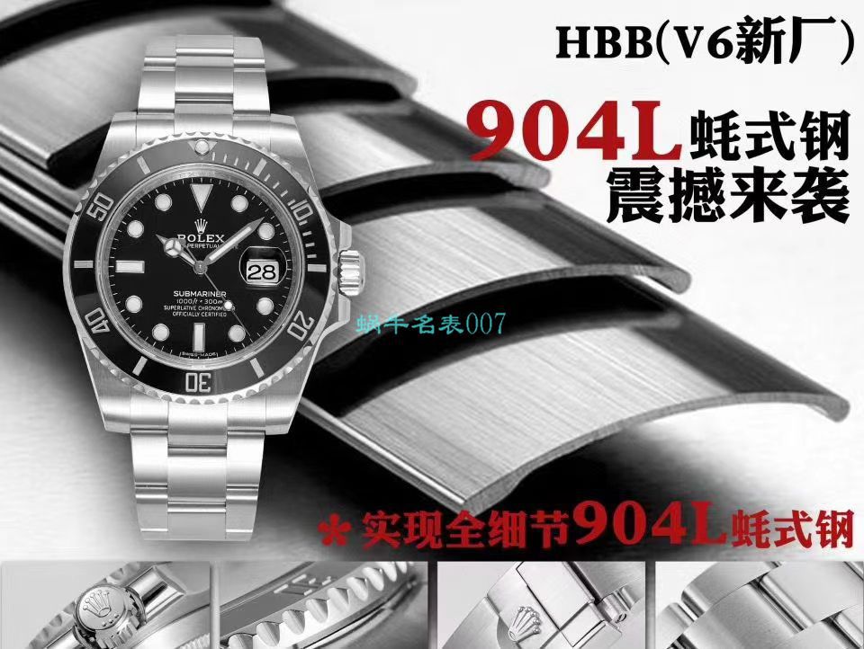 V6厂新作劳力士黑水鬼116610LN-97200手表 / R639V6