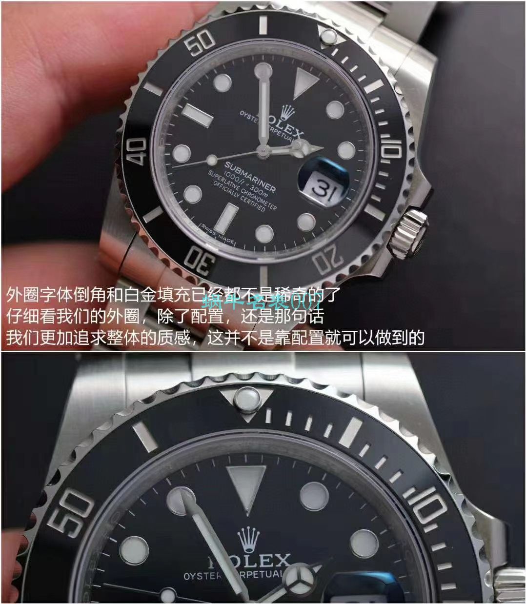 V6厂新作劳力士黑水鬼116610LN-97200手表 / R639V6